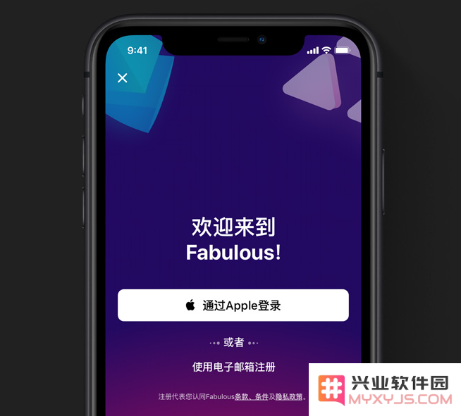 如何便捷地启用和使用“通过 Apple 登录”功能来提升你的账户安全性