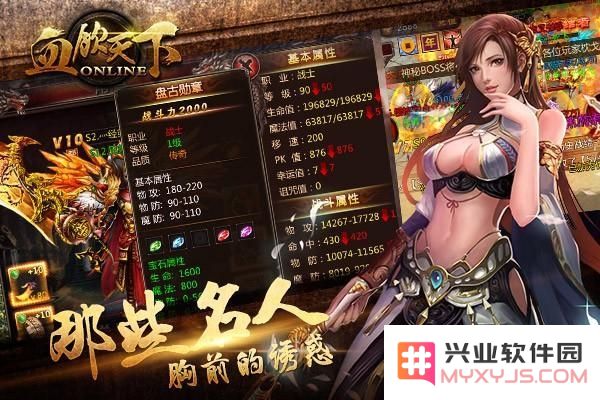 《血饮天下》各级别勋章的详细解析与攻略指南