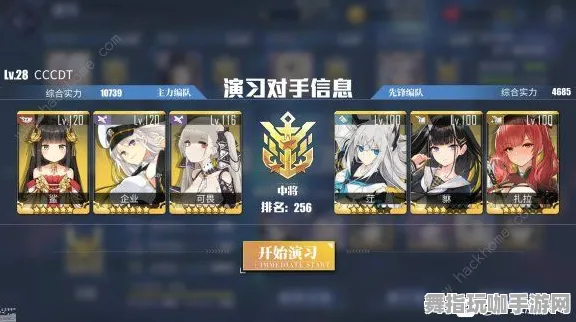 《碧蓝航线》新手攻略-暑期热玩-跨平台互动-炫酷赛车竞速-快速提升声望的技巧分享
