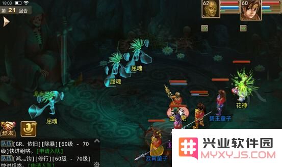 问道手游60级妖魔道玩法攻略 单人通关技巧与详尽分析
