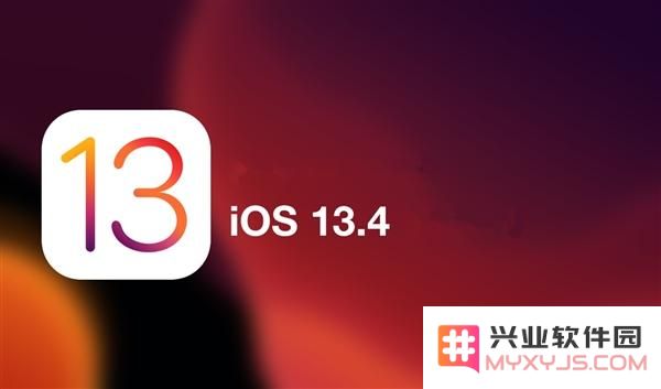 iOS 13.4正式版的发布日期和用户期待的功能有哪些？