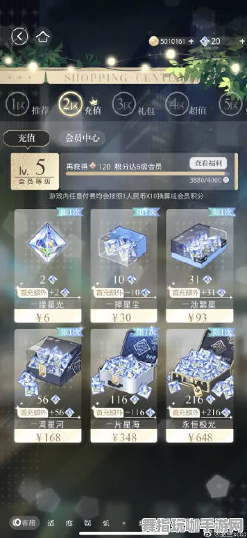 《未定事件簿》房屋建造蓝图-实时更新-每日热修-跨平台联机-云游戏-装备搭配推荐