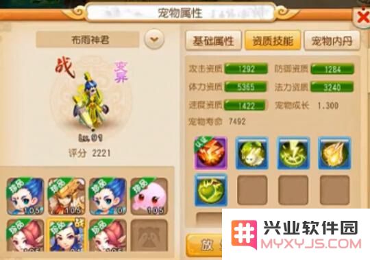 梦幻西游手游5技能法宠打书攻略 适合不同玩法的5技法宠打书技巧与推荐