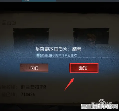 《第五人格》隐藏任务触发-实时更新-每日热修-跨平台联机-音游