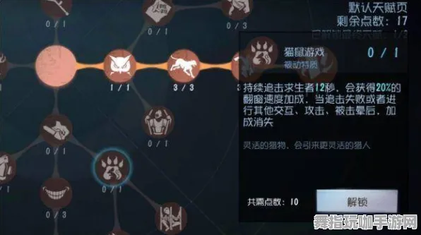 《第五人格》隐藏任务触发-实时更新-每日热修-跨平台联机与音游新体验的完美结合