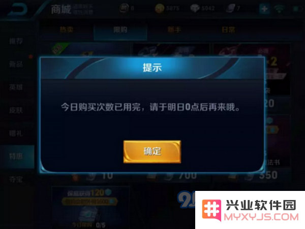 王者荣耀新年钻石福袋领取方式及结束时间详解，让你不错过活动福利