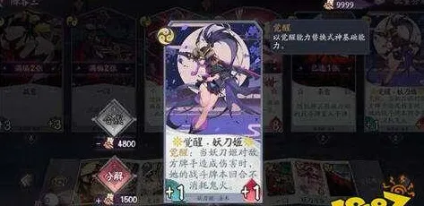 《阴阳师：百闻牌》角色皮肤获取-2025春季全新更新与优化-PlayStation 5的塔防玩法探索