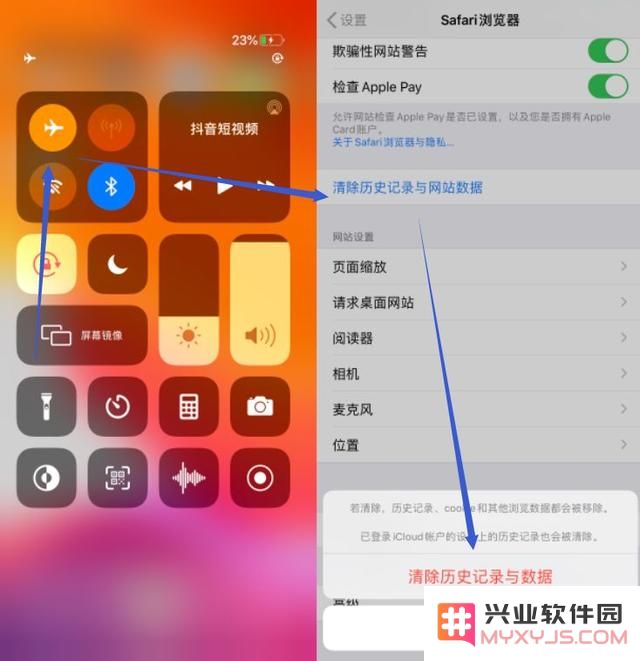 unc0ver 掉签后如何临时激活？