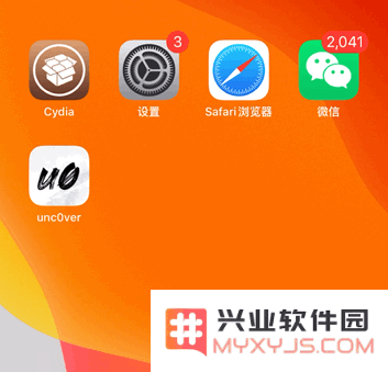 unc0ver 掉签后如何临时激活？