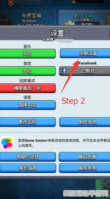 《部落冲突》键位绑定-实时更新-每日热修-PlayStation 5-体育竞技