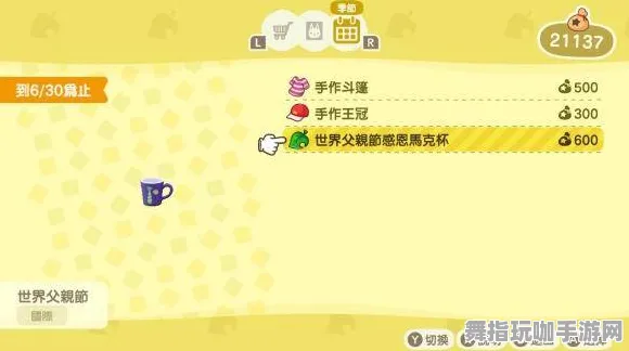 《动物森友会》钓鱼技巧大全-2025春季版本解析-PlayStation 5-脑机接口2.0优化建议及加点攻略（内容仅供技术研究）
