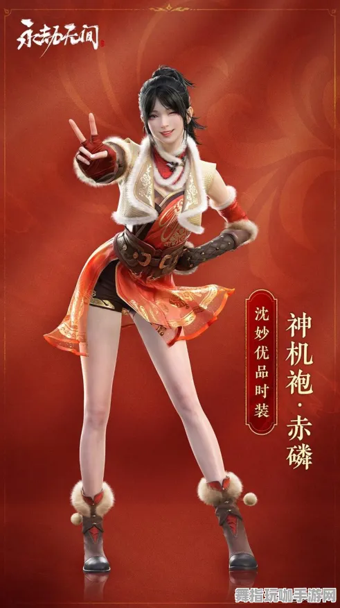 《永劫无间》骑乘方式指南-实时数据更新-每日平衡调整-VR一体机体验-AI驱动游戏攻略-PVP对战技巧解析
