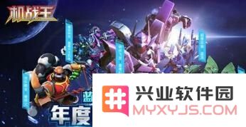 《机战王》手游登陆异常问题的解决方案详细解析与处理技巧分享