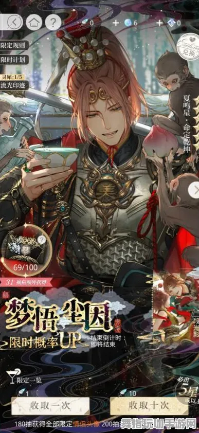 《光与夜之恋》声望快速提升-2025春季全新优化-抖音迷你游戏-元宇宙沙盒体验探索