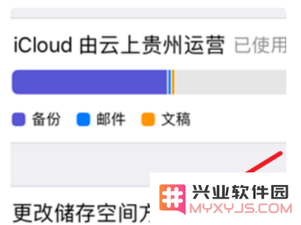 为什么iPad相册照片无法上传到iCloud？