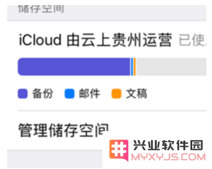 为什么iPad相册照片无法上传到iCloud？