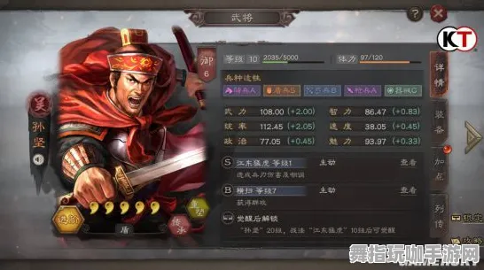 《三国志·战略版》角色皮肤获取-实时更新-每日热修-微信小程序-音游-角色培养方案