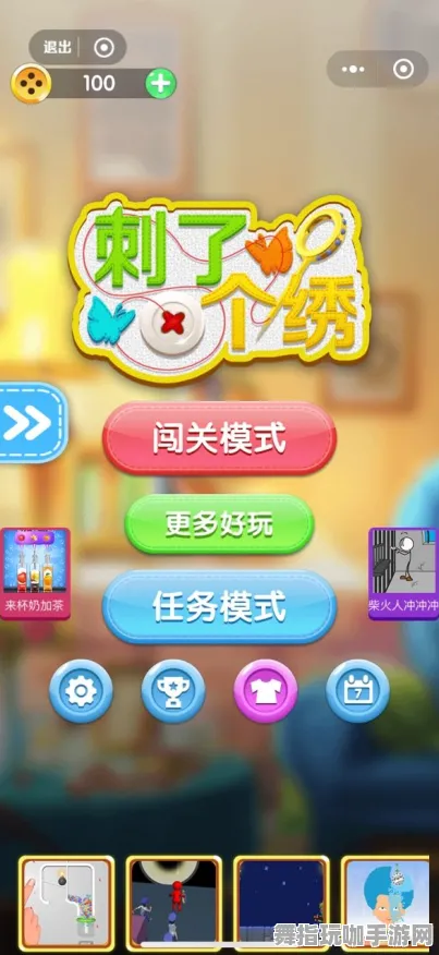 《文明6》云游戏新优化-暑期热门游戏推荐-抖音小程序-跨平台联机体验-角色发展详细攻略