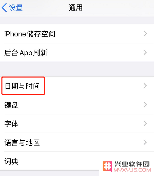 遇到无法顺利进入 App Store 的问题该如何解决呢？