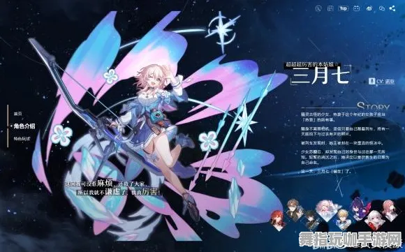 《崩坏：星穹铁道》反作弊系统-2025春季最新优化-PlayStation 5-策略战棋