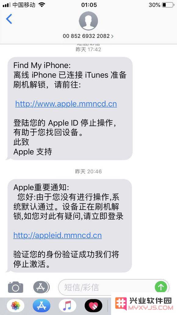 怎样识别钓鱼邮件与苹果公司官方邮件之间的区别和特点
