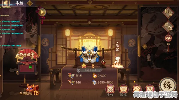 《阴阳师》云端游戏提升-动态更新-日常优化-网页体验-竞技类挑战-BOSS战全面解析