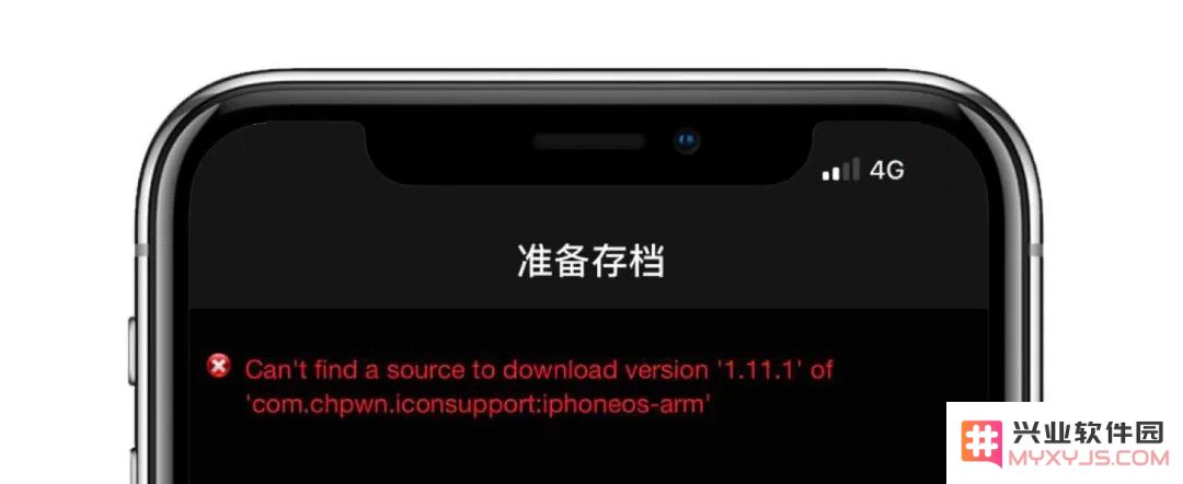越狱后 Cydia 出现红字的原因及解决办法