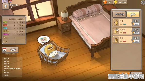 《中国式家长》家园发展蓝图-今日热修V1.2-Steam Deck-AI角色成长机制与剧情生成策略