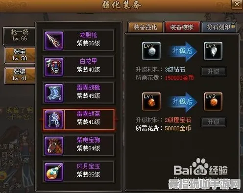 《英雄联盟》宝石镶嵌-2025春季最新优化-Linux专属-云游戏-99%未解锁剧情