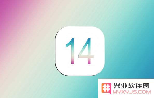 今年iOS 14系统将会带来哪些新功能和重要改进？