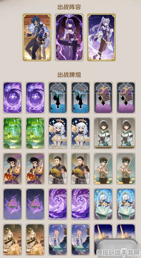 《原神》最新卡牌搭配-本周技术更新解析-跨平台联机体验-生存与建造攻略-声望快速提升秘籍分享