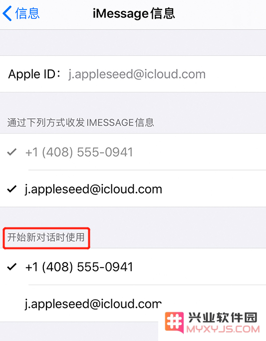 当iPhone在发送信息时出现“作为垃圾信息送达”的提示时，我们应该如何处理和解决这个问题？