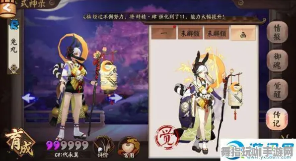 《阴阳师》排位上分-2025春季最新优化-Windows全息版-开放世界RPG-全攻略