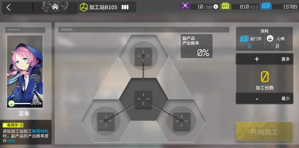《明日方舟》外设设置-国庆前瞻-亚马逊Luna-脑机接口2.0-速通技巧（本内容仅限技术研究）