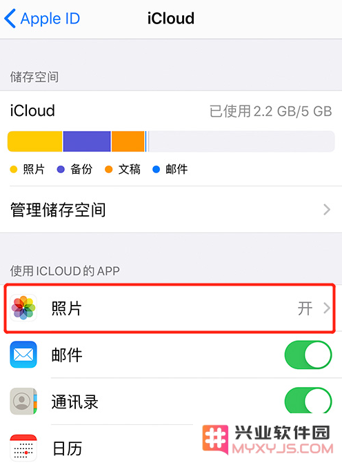 如何在 iPhone 设备中顺利开启与使用“我的照片流”功能以便管理您的照片