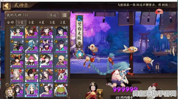 《阴阳师》MOD推荐-实时更新-每日热修-任天堂Switch-云游戏-BOSS战教学
