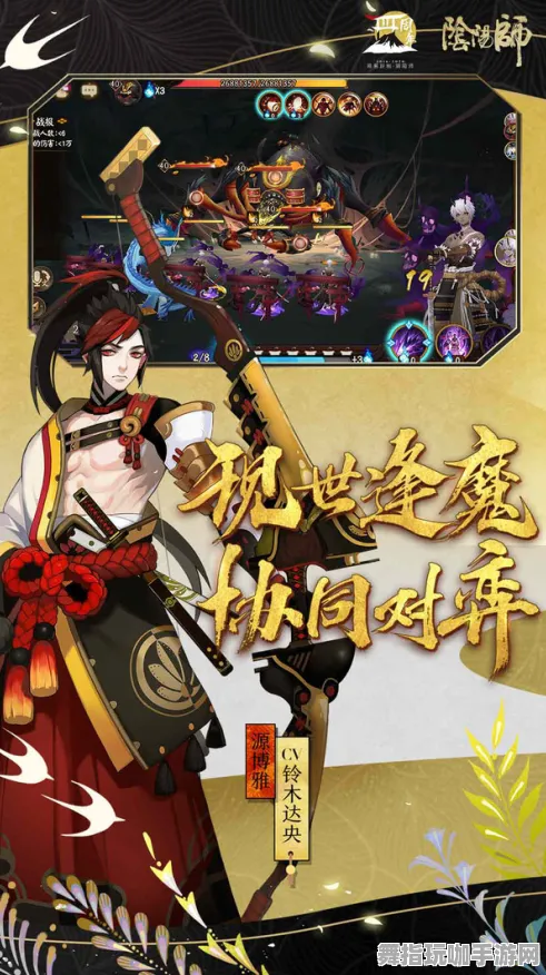 《阴阳师》MOD推荐-实时更新-每日热修-任天堂Switch-云游戏-BOSS战教学