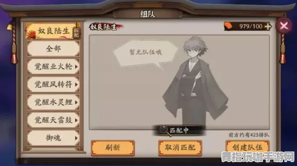《阴阳师》声望速刷-国庆前瞻-网页端-脑机接口2.0（本内容仅限技术研究）