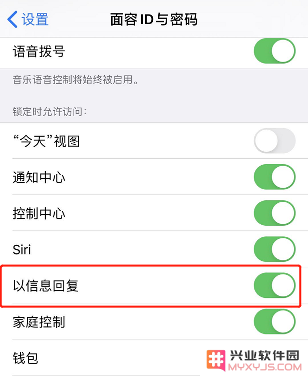 在 iPhone 上使用“信息”应用的三个小技巧