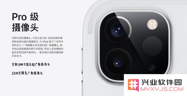 最新发布的 iPad Pro 是否真的能够完全取代传统电脑的功能和使用体验？