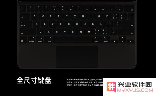 最新款 iPad Pro 真的可以替代电脑吗？