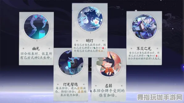 《阴阳师：百闻牌》游戏更新-今日热修V1.2-阿里生态版块全新内容-AI剧情生成系统解析与卡关突破