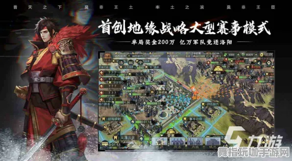《率土之滨》反作弊系统更新-今日热修V1.2VR一体机与体感交互优化解析