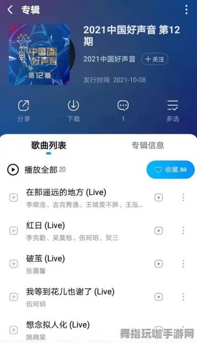 《率土之滨》举报机制-实时更新-每日热修-VR一体机-音游-速通技巧