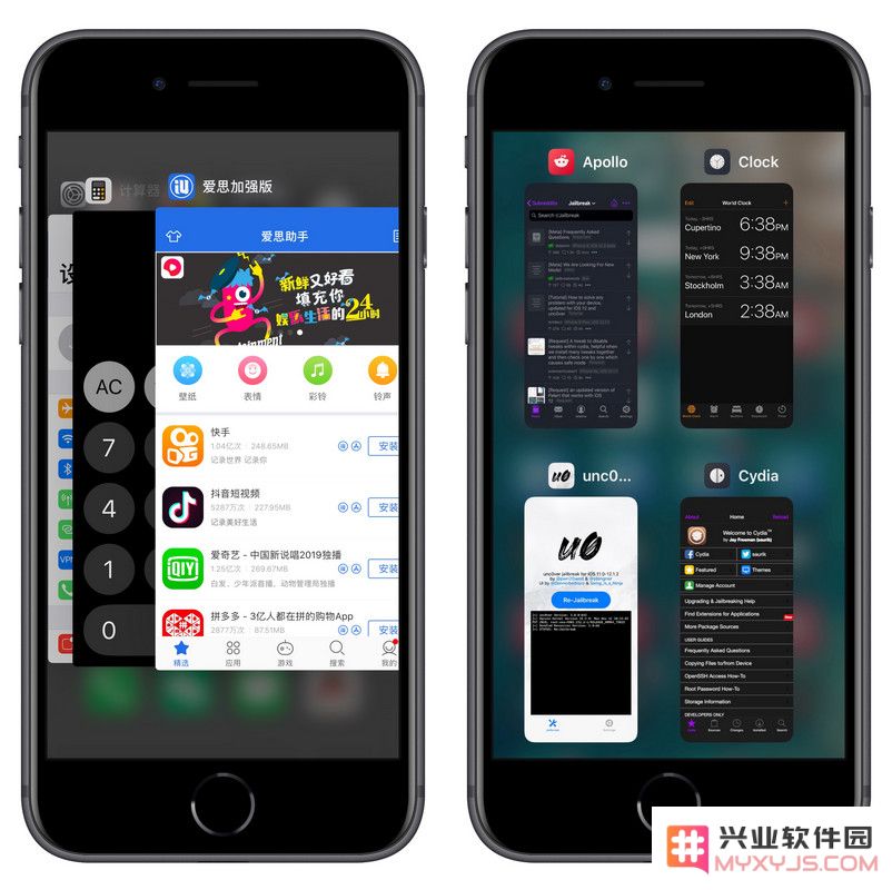 iOS 14 后台切换界面更改？可能是越狱插件修改