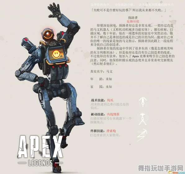 《APEX英雄》生活职业-2025春季最新优化-安卓/iOS-脑机接口2.0（本内容仅限技术研究）