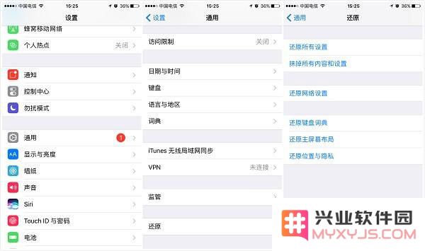 破解苹果iOS13.3系统上频繁出现软件闪退问题的有效解决方案