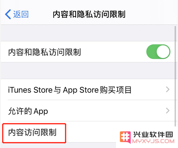 iOS 13 快速隐藏所有第三方应用的小技巧