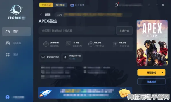 《APEX英雄》举报机制-今日热修V1.2-抖音小游戏-赛车竞速-装备搭配推荐