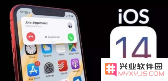 iOS14系统的更新幅度如何？探讨iOS14将会呈现哪些新的功能亮点？
